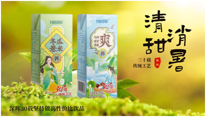 深暉確認(rèn)參展 | 深圳秋糖·品飲匯創(chuàng)新飲料展 深暉確認(rèn)參展 | 深圳秋糖·品飲匯創(chuàng)新飲料展